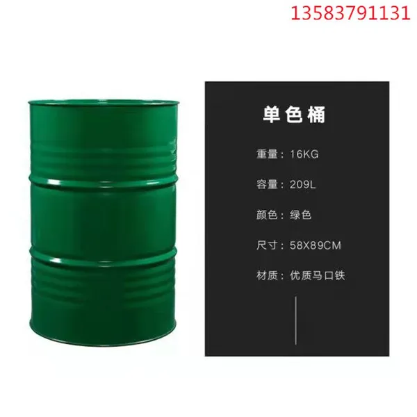 Phosphating 200L Steel Drum Chemical Special 200L Steel Drum Thickening Durable Custom Color photo-2