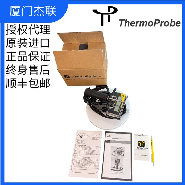TP9-A Intrinsically Safe Petroleum Gauging Thermometer photo-2