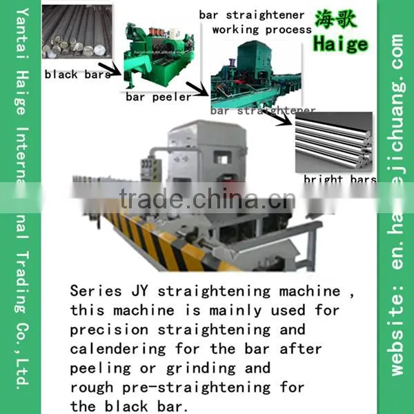 Bearing Steel Processing Machine Straightening photo-2