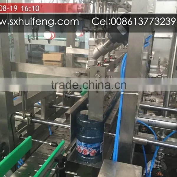 Mineral Water Plant Machinery Cost photo-2