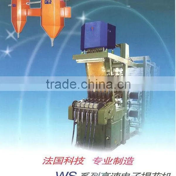 COMPUTERZIED NEEDLE LOOM
