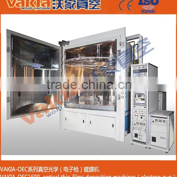 Cr-39 Resin Lens Optical Coating Machine