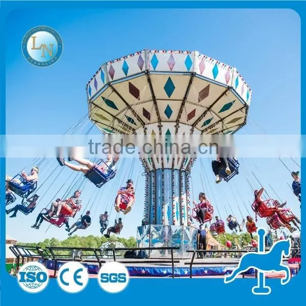 Amusement Children Playground Swing Chair Ride Flying Chair photo-5