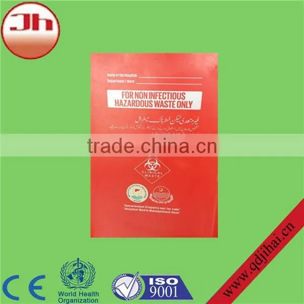 2016 Hot Sell Printed Plastic Garbage Bag photo-6