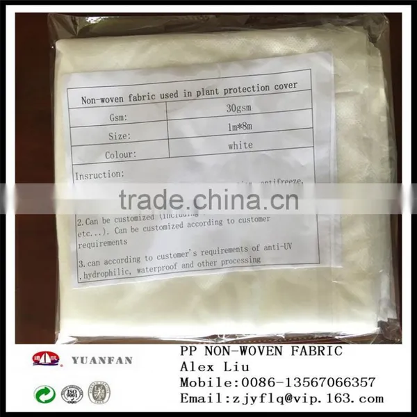 Anti-UV Treated Non Woven Bags Used for Protection of the Plants photo-5