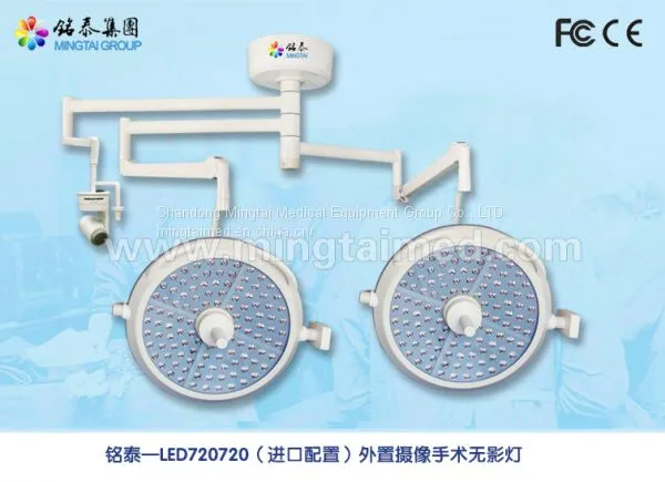 Mingtai LED720/720 External Camera Shadowless Lamp photo-3