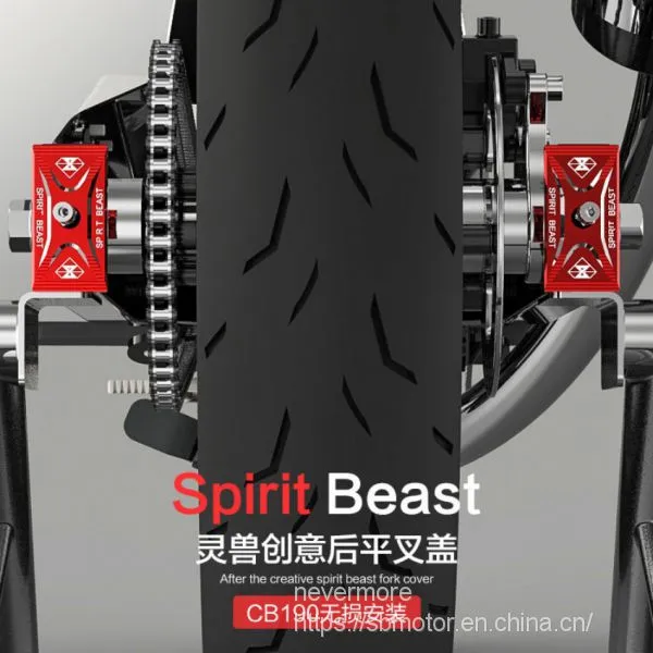 Spirit Beast Motorcycle Modified Back Fork Cover Cool Styling 2pcs/lot CB190 L1 photo-2