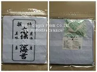 Yaki Sushi Nori 50 Sheets Grade B