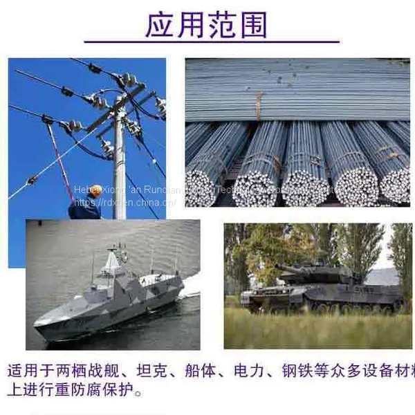 RunDianXinTong RDXT Inorganic Anticorrosive Coating RDXT-839/$792.4 photo-4