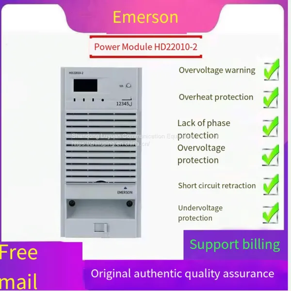 Emerson HD22010-2 модуль питания экрана постоянного тока