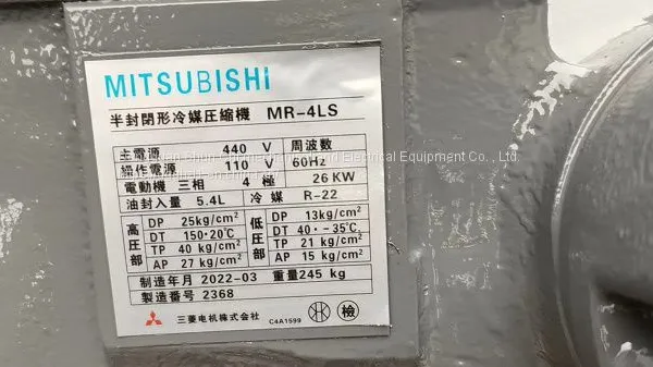 Marine Refrigeration Compressor Repair Accessories MR-4ls photo-2