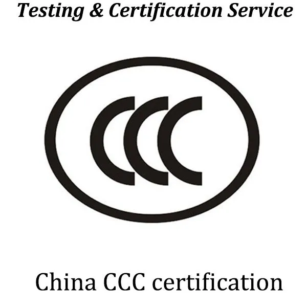 Detailed Introduction to CCC Certification for Multimedia Terminal Products