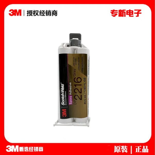 3M 2216 Glue Gray Two-component Structural Glue Transparent Plastic Metal Glue Epoxy Resin Glue