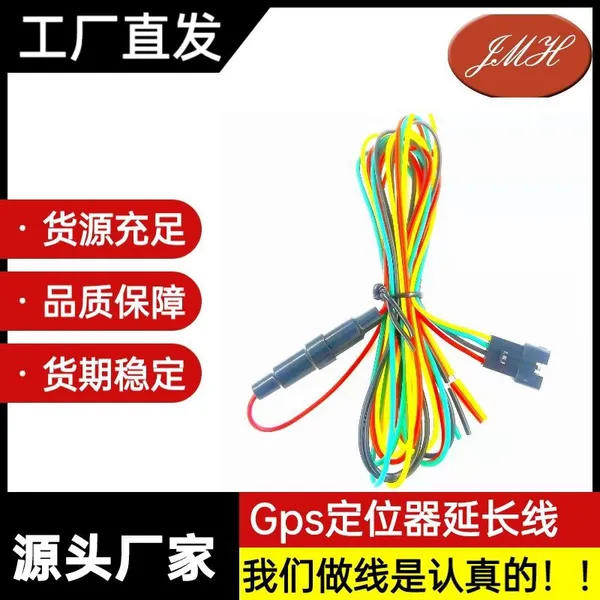 Wire Factory Direct Supply 4Core ACC Cut off the Oil and Power to Extend the Power Cabie