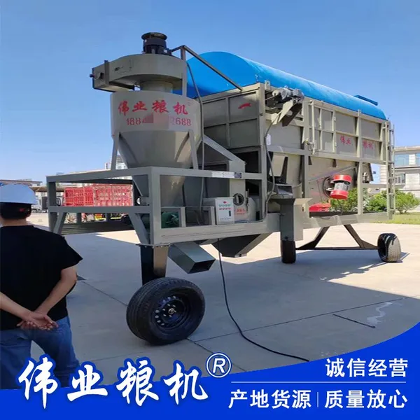 Grain Cleaning Screen, Rice Impurity Removal Drum Screen, Soybean Cylindrical Cleaning Screen photo-3