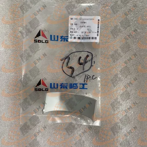 Genuine 4110000970004 Upper Connecting For SDLG Wheel Loader, Hot Sale OEM Part photo-3