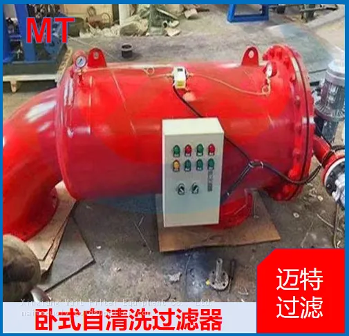 Horizontal Automatic Brush‑Type Self‑Cleaning Filter for Industrial Circulating‑Water Pipeline photo-4