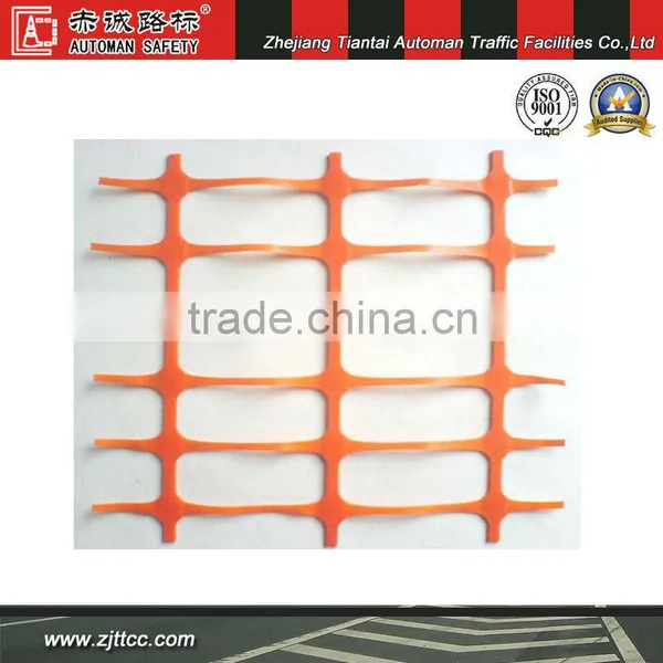 Construction Safety Net