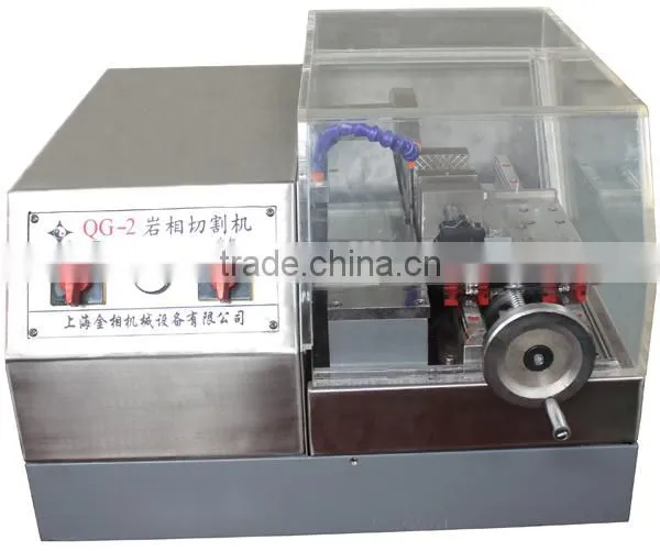 QG-2 Metallurgical Cutting Machine photo-2