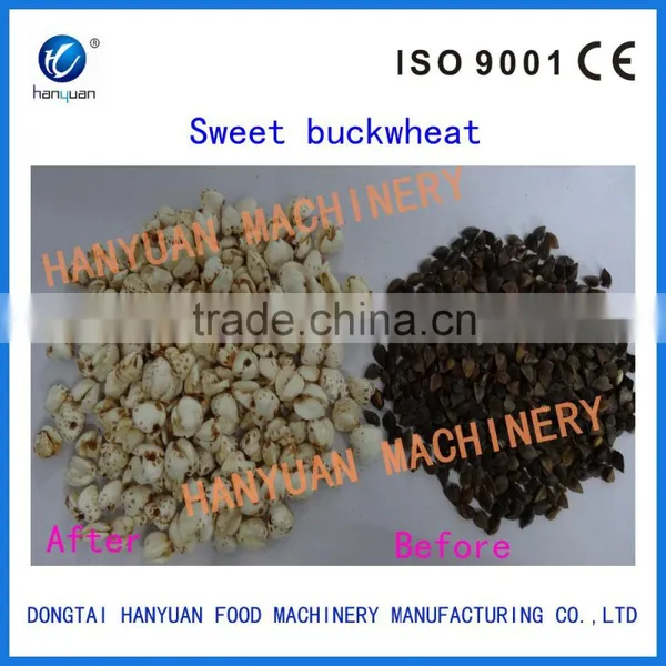 Best Selling Products Rice Puffed Machine photo-6