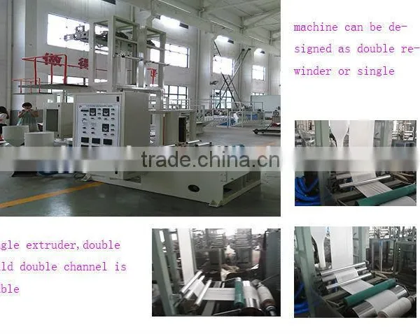 2015 China Manufactory 600mm Plastic Film Extrusion Machine photo-6