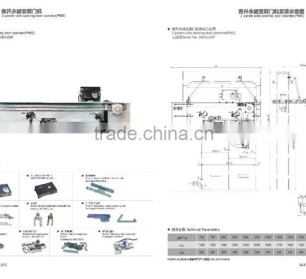 2panels Side Opening Door Operator (PMS) HDO-02P