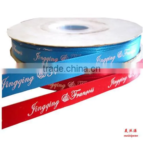 China Manufacturer High Color Strength Grosgrain Ribbons Imported Custom Silk-screen Printing Equestrian Prize Ribbons photo-4