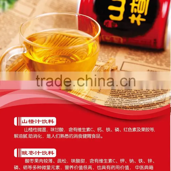 Soft Drinks With Function Improving Appetite and Promoting Digestion photo-3