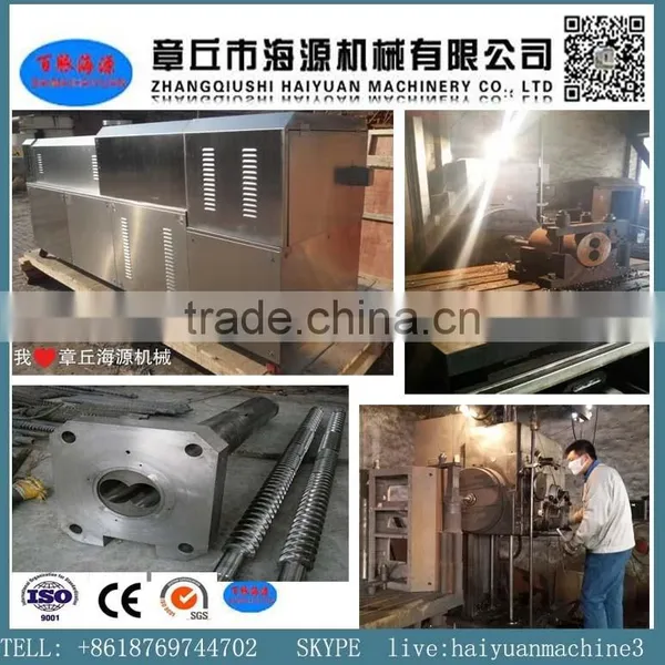PHJ Series Screw Extrusion Cassava /corn Modified Starch/modified Corn Starch for Food or Paper photo-5