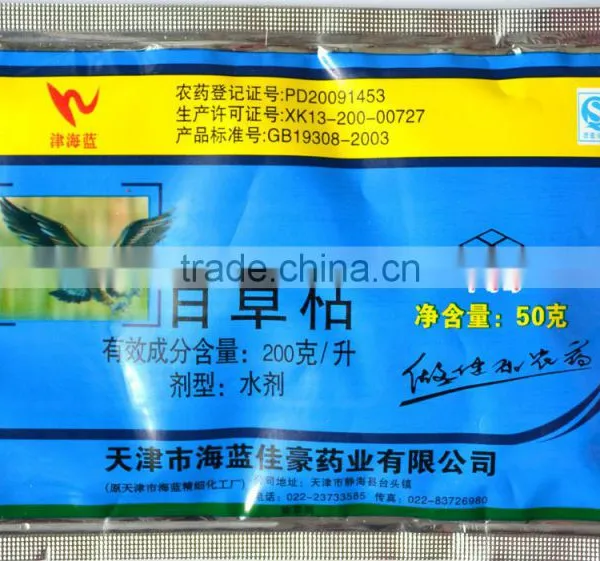HI-TECH AC Servo Motor Liquid Packing Machine photo-3