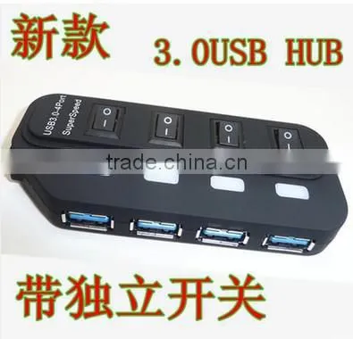 USB HUB