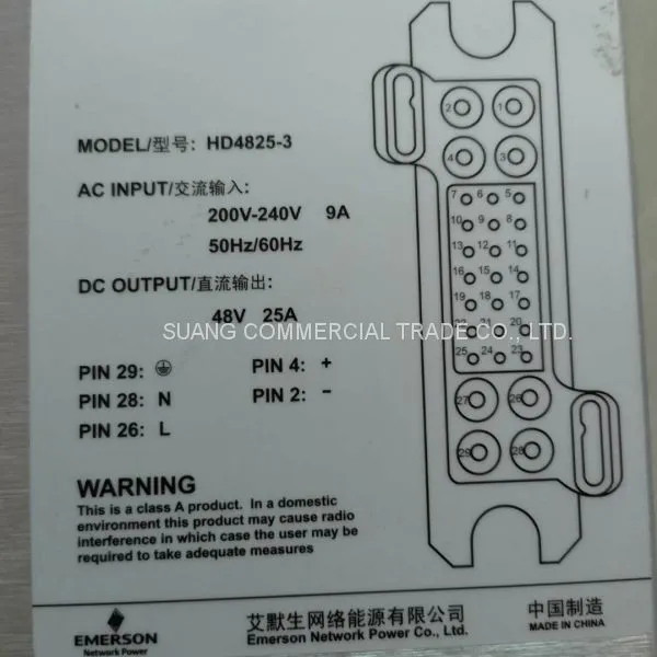 Emerson HD4825-3 Rectification Module for Telecom Power Supply photo-5