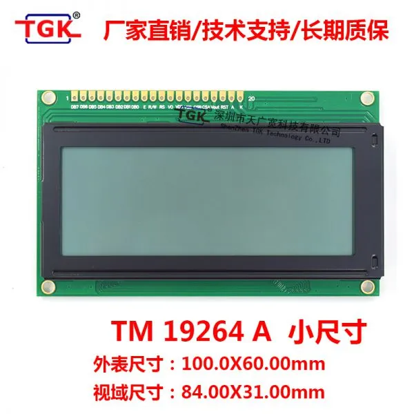 Lcd 192X64 Display TM19264A Industrial Monochrome Lower Interface Lcd 19264 Character 100X60mm Display Module Lcd 192X64 Display Screen 19264 Lcd Module photo-3