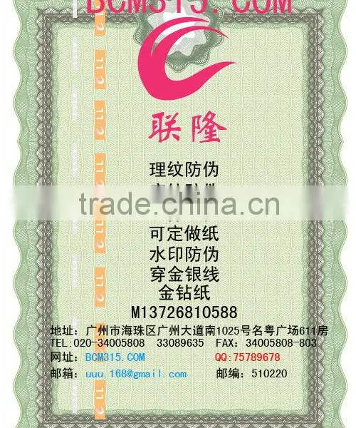 New Arrive Watermark Security Paper for Certificate and Document With Visible/invisible Fibers photo-3