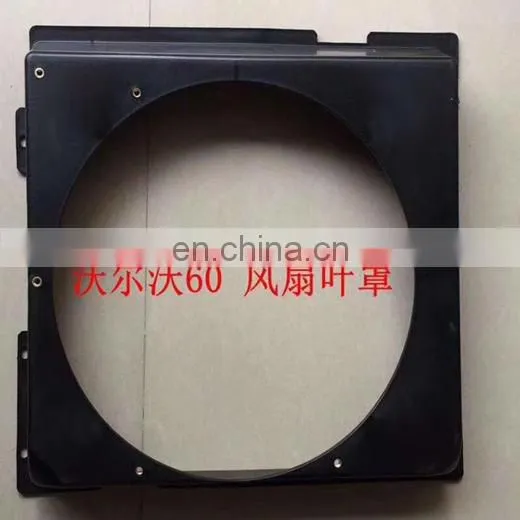 Auto Parts Fan Shroud EC55 EC60 Used For Volvo photo-2