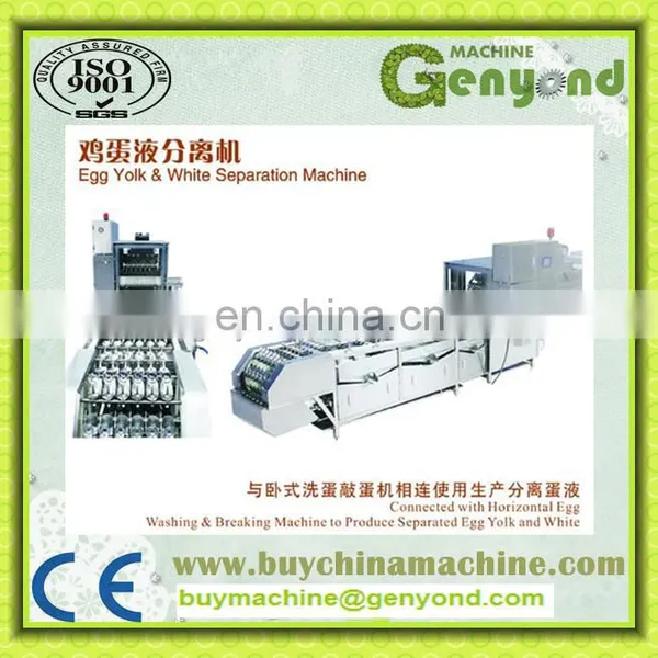 Industrial Salt Egg Yolk Egg White Separator photo-4