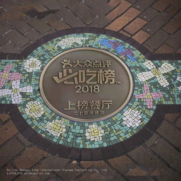 Art Deco Cast Iron and Copper Landscape Area High-quality Villa Town Square Manhole Cover Real Estate Sculpture Customization photo-1