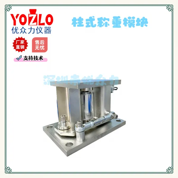 The 10-ton Column-type Weighing Module Has a Strong Tilt Capacity and is Made of Stainless Steel photo-4