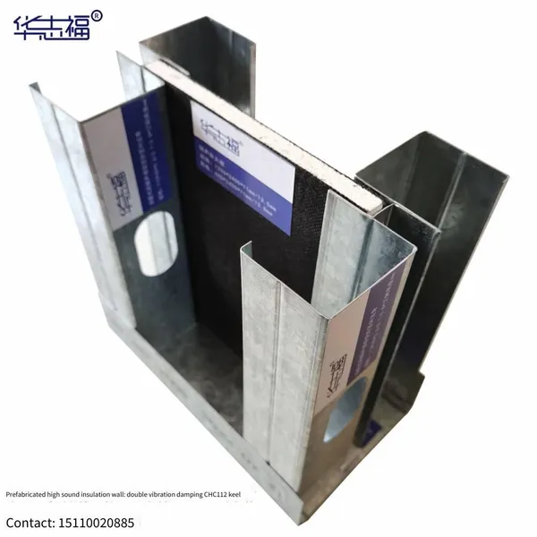 Assembled High-sound-insulation Keel, 84 Partition Wall for Hotel Soundproofing, Vibration-damping Keel for Soundproof Wall photo-3