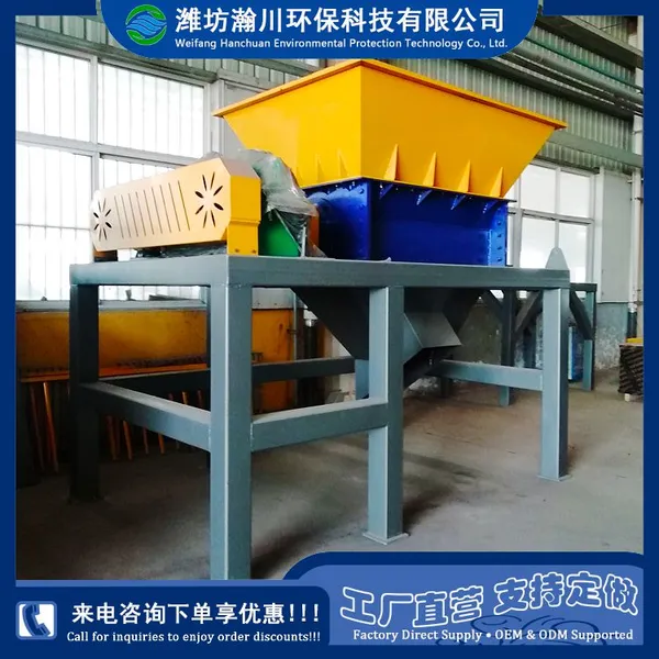 Animal Carcass Crusher Animal Harmless Treatment Slaughter By-product Shredder photo-2