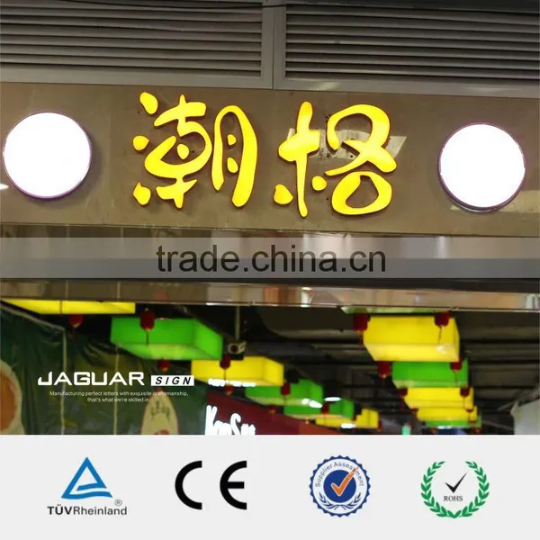 Factory Supply Portable Led Acrylic Letters Sign Board China photo-5