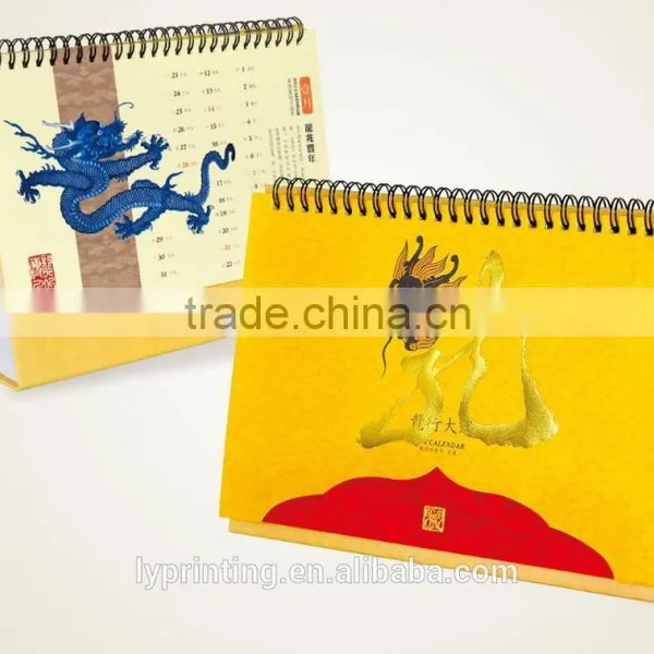 Custom 2016 Wall Calendar Desk Calendar Mini Calendar Printing,LOGO Printing photo-6