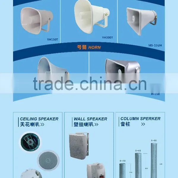 60W Professional Good Quality Hot Sale Double Magent T-Yoke Horn Speaker Driver Unit photo-6
