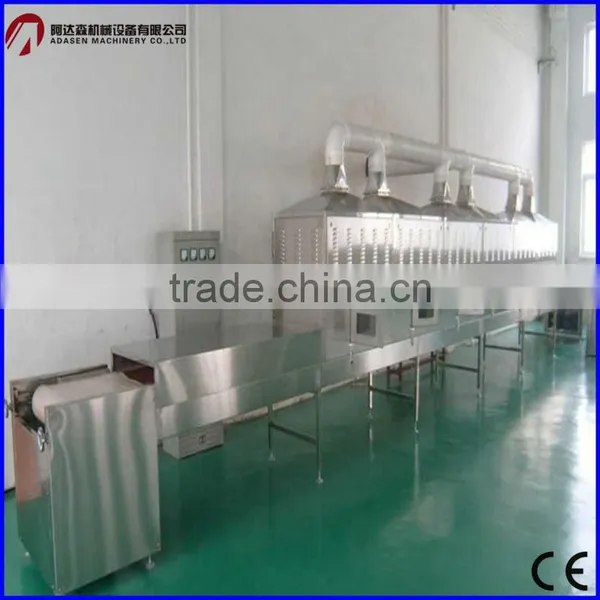 Small Herb Sterilizer photo-5