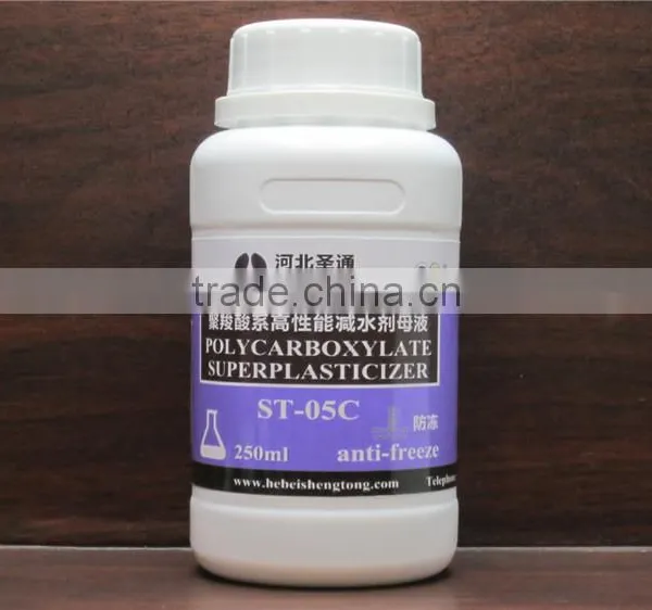 Concrete Antifreeze Polycarboxylic Acid China Manufacturer photo-4