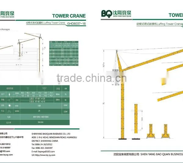 GHD6037-16 Luffing Tower Crane photo-2