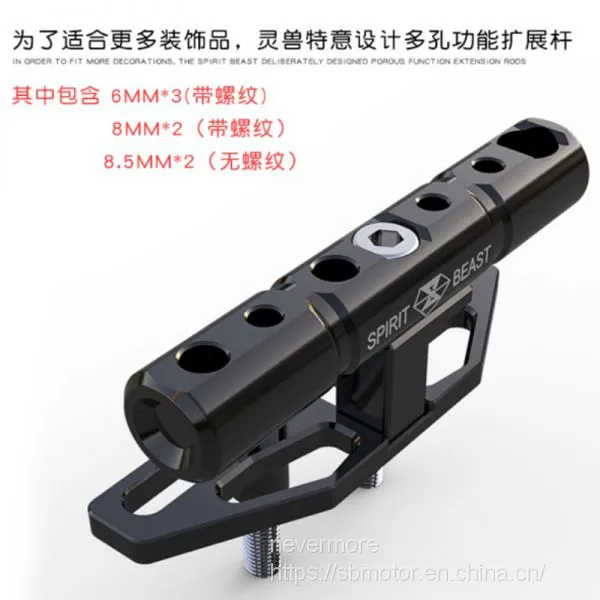 Spirit Beast Motorcycle Modified Compression Code Expansion Bracket for Light for Phone With 6/10mm Screw EL205 L5 photo-2