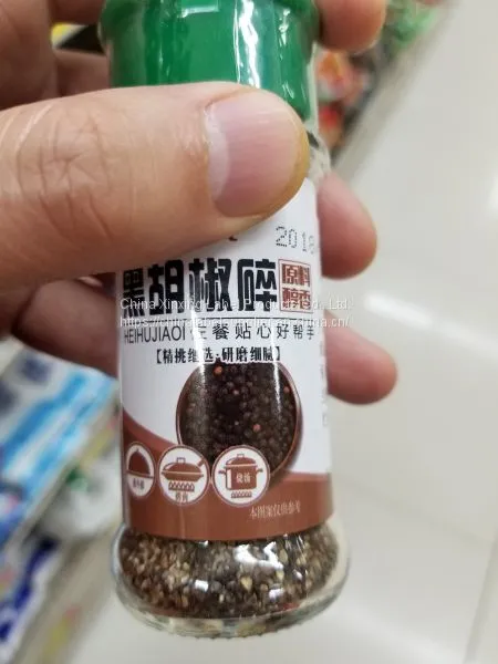 Этикетка на бутылке черного перца
