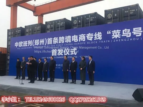 Export Tents, Picnic Sleeping Bags to Duisburg, and the Whole Railway From Zhengzhou. photo-2