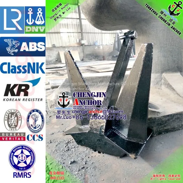 Pool HHP Anchors Type N 18375KG With Class Certificate photo-5